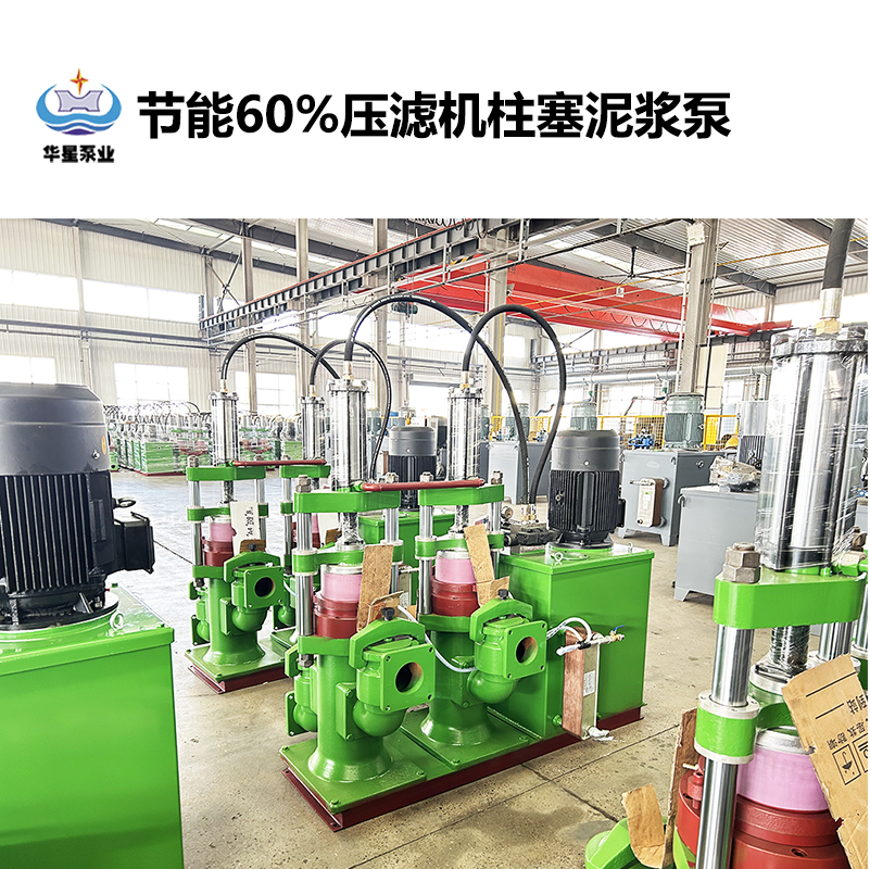 如何選擇適合碘廠使用的陶瓷柱塞泵？